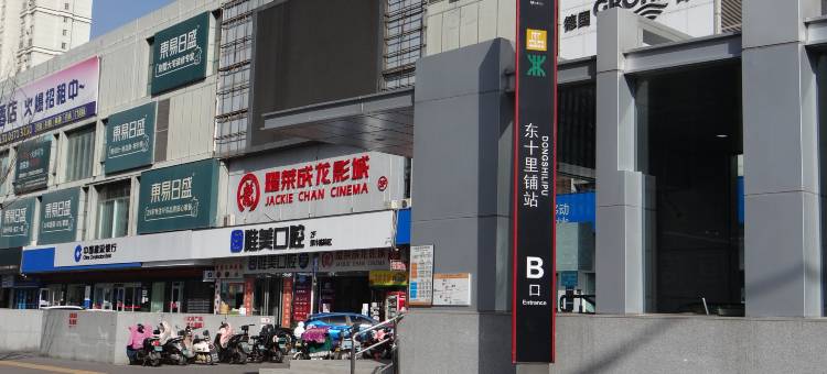 郑州影成酒店(CBD会展中心店)图片