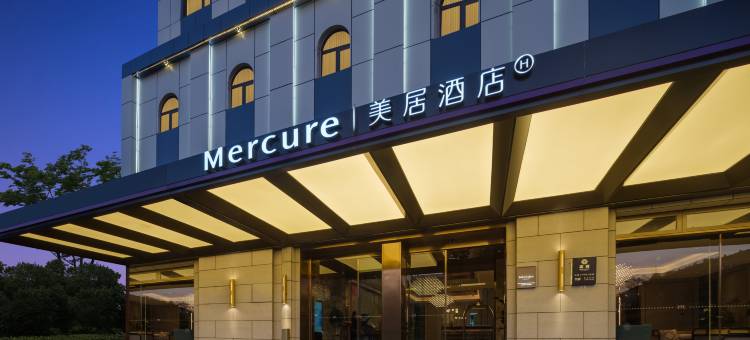 北京安贞奥体中心美居酒店图片