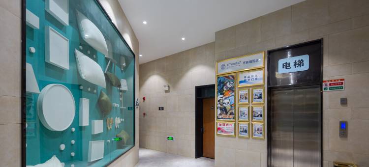 万嘉柏悦酒店(阜阳高铁西站师范大学店)图片