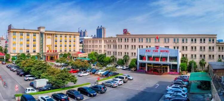 漯河凯悦酒店(漯河职业技术学院店)图片