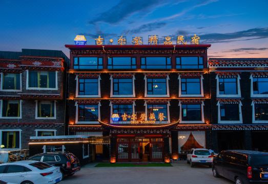 康定吉·尔登精品民宿外景图