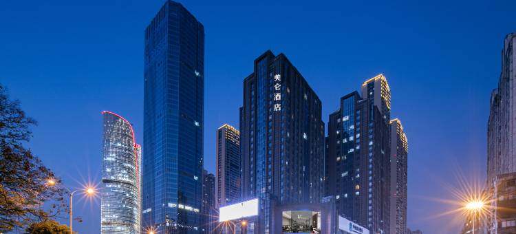 武汉华科大光谷广场美仑酒店图片
