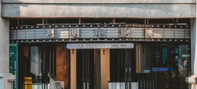 厦门·彩云之家｜LAUNDRYROOM青年旅舍(中山路步行街店)图片