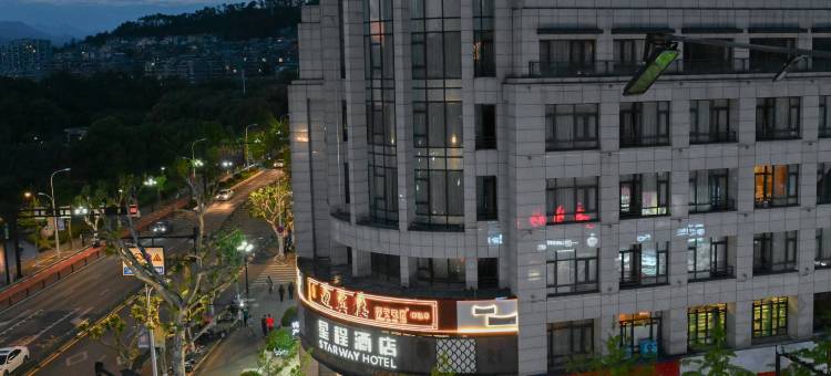 星程酒店(千岛湖景区店)图片