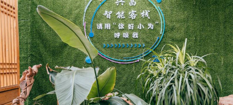 达拉特旗兴昌渔村图片