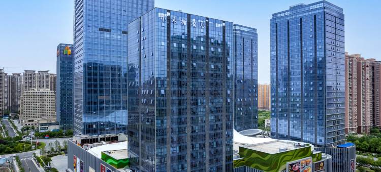 小禾塘酒店(驻马店高铁西站店)图片