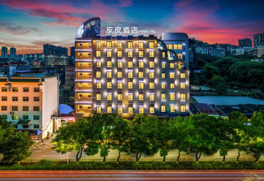 郴州皮皮酒店（五岭广场市政府店）外景图