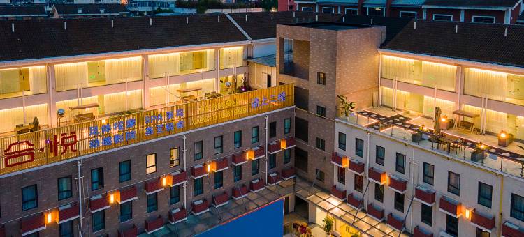 斐思南桥酒店(都江堰景区离堆公园站店)图片