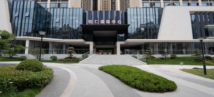 槿和酒店(大唐不夜城店)图片