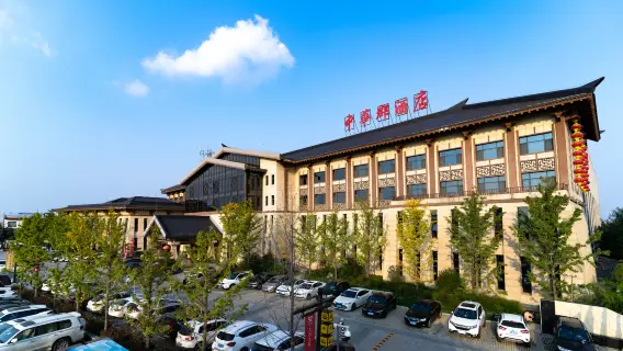 溫泉