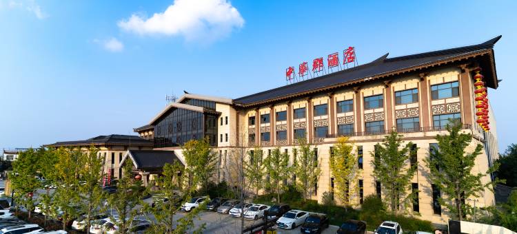 中华郡温泉酒店图片