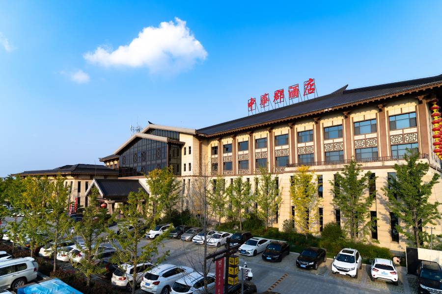 中華郡温泉酒店