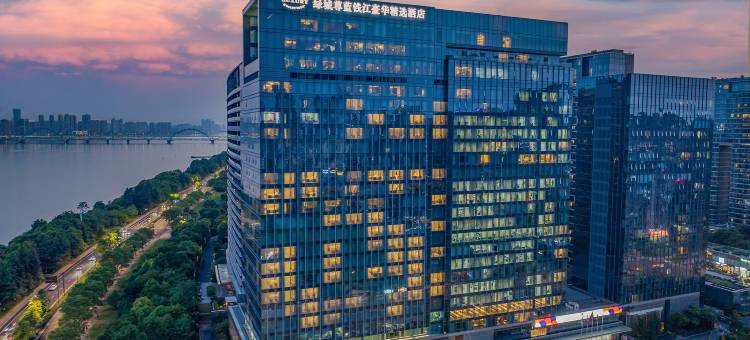 杭州绿城尊蓝钱江豪华精选酒店图片