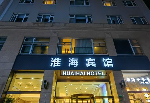 广州山水时尚酒店（花都店）外观图