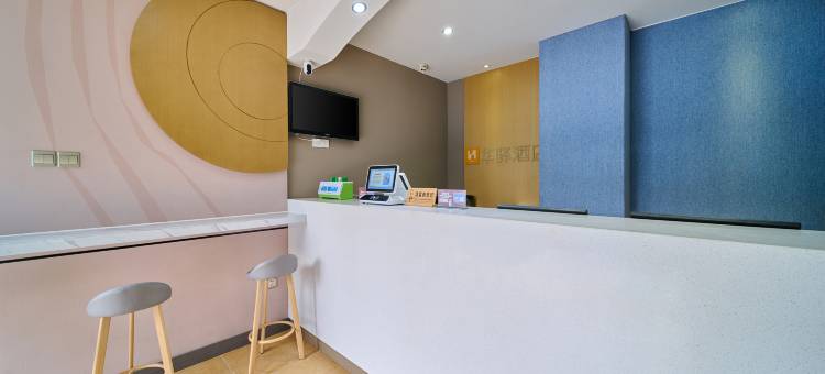 如家华驿酒店(南通小石桥店)图片