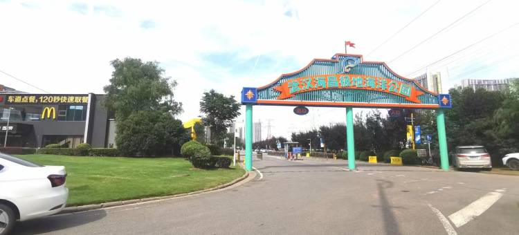 武汉雅悦乐居公寓(武汉极地海洋公园宏图大道地铁站店)图片
