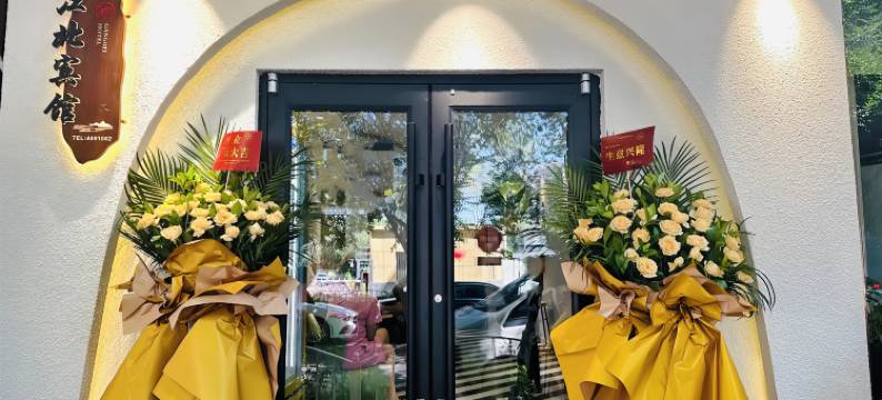 江北宾馆(新兴街地铁站店)图片