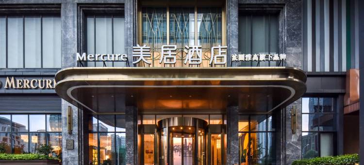 武汉光谷美居酒店图片