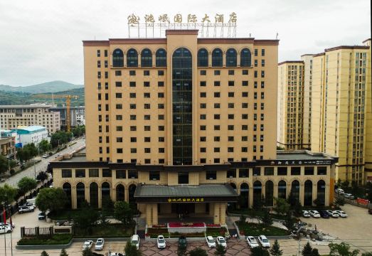洮岷国际大酒店外景图