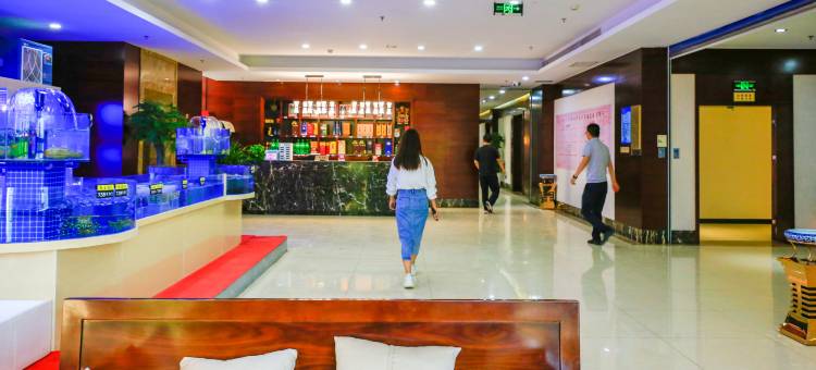 洮岷国际大酒店图片