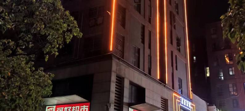 志豪商务宾馆(武汉德成生活中心中城时代店)图片