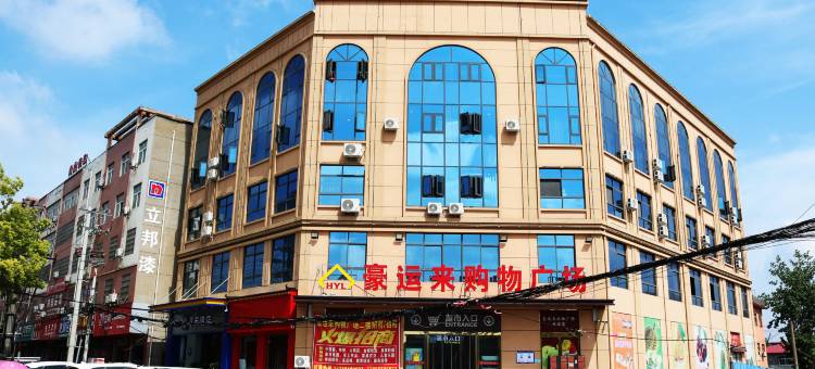 7天酒店(信阳明港中医院店)图片