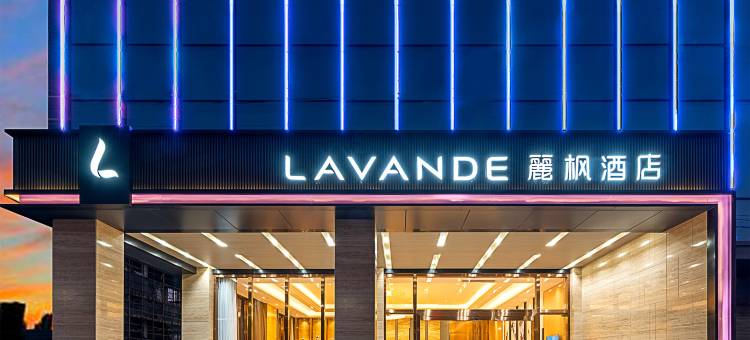 麗枫酒店(佛山高明盈信广场店)图片