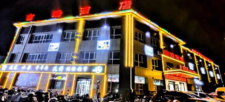 西吉吉瑞酒店图片