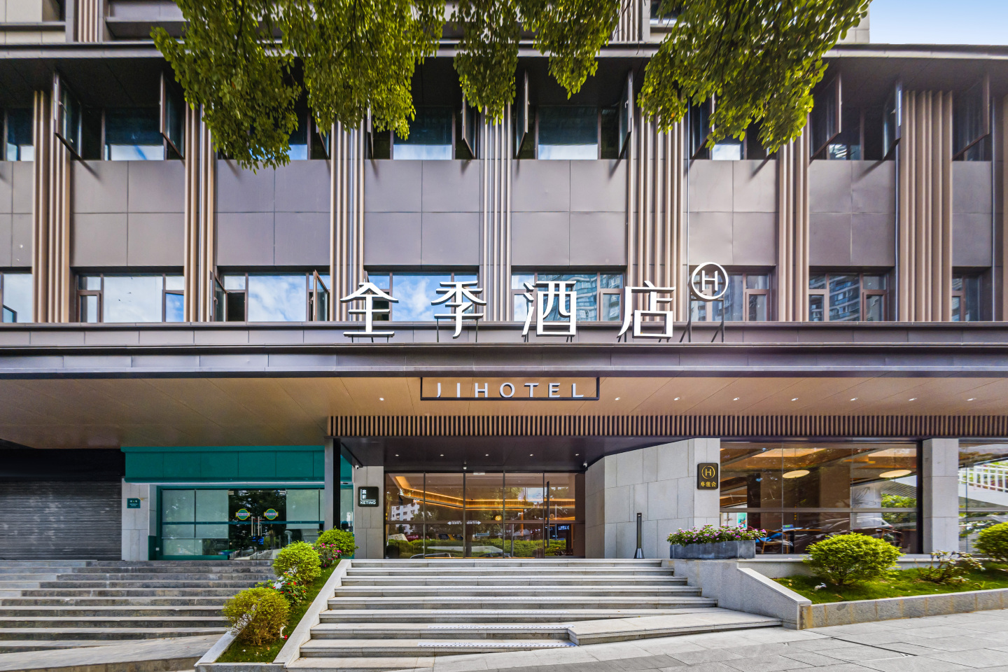 JI Hotel (Panzhihua Government) Hotel Overview