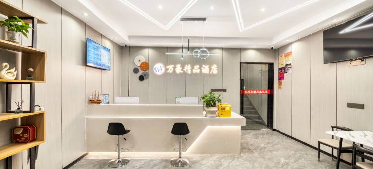 万豪精品酒店(杭州四季青服装大市场店)图片