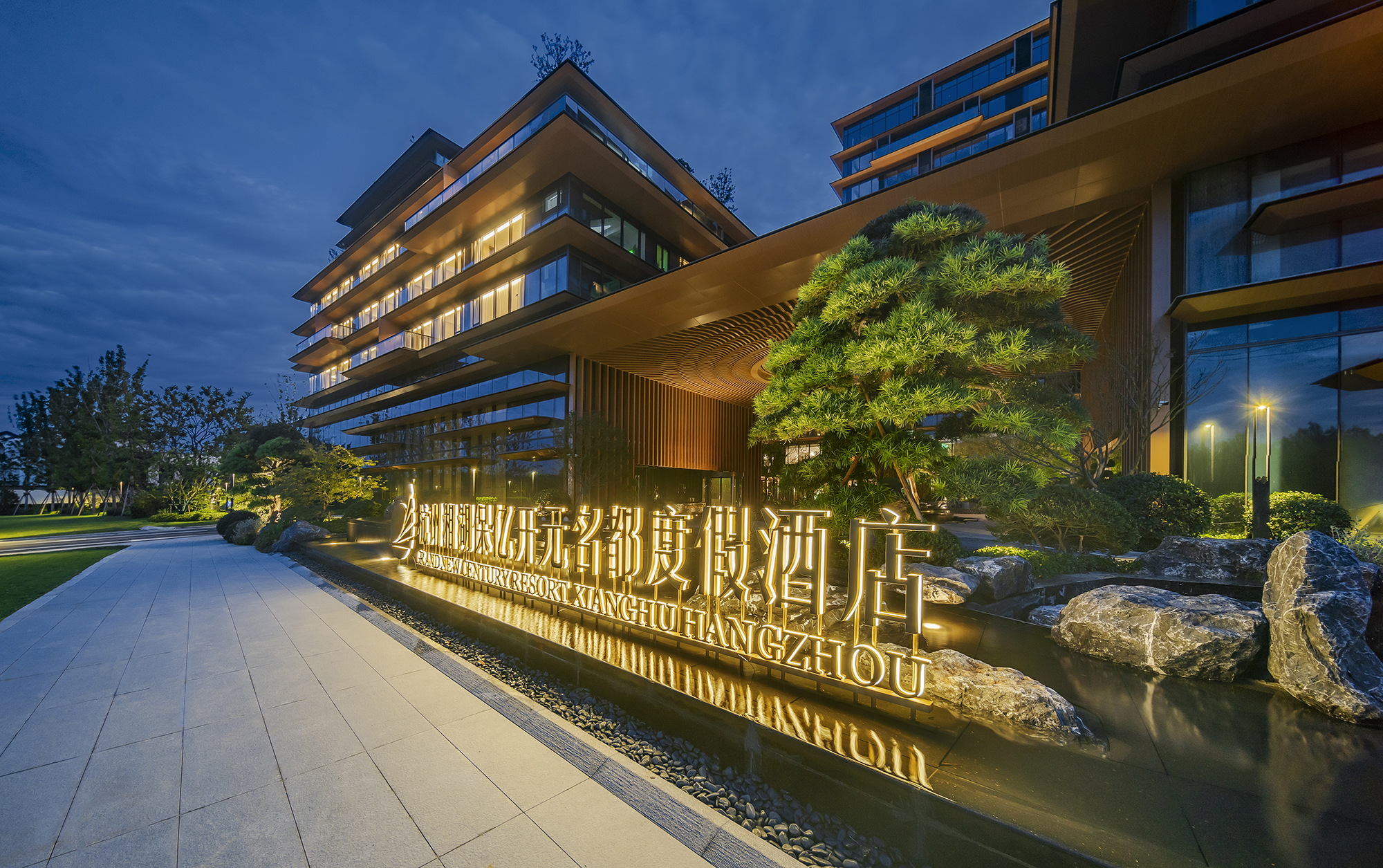 Grand New Century Resort Xianghu Hangzhou Over view