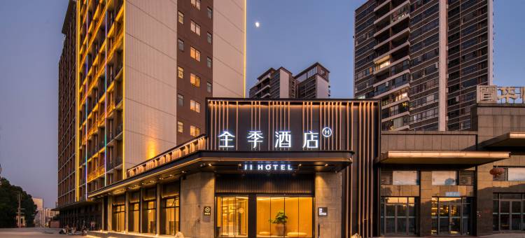 全季酒店(清城区清远大道店)图片