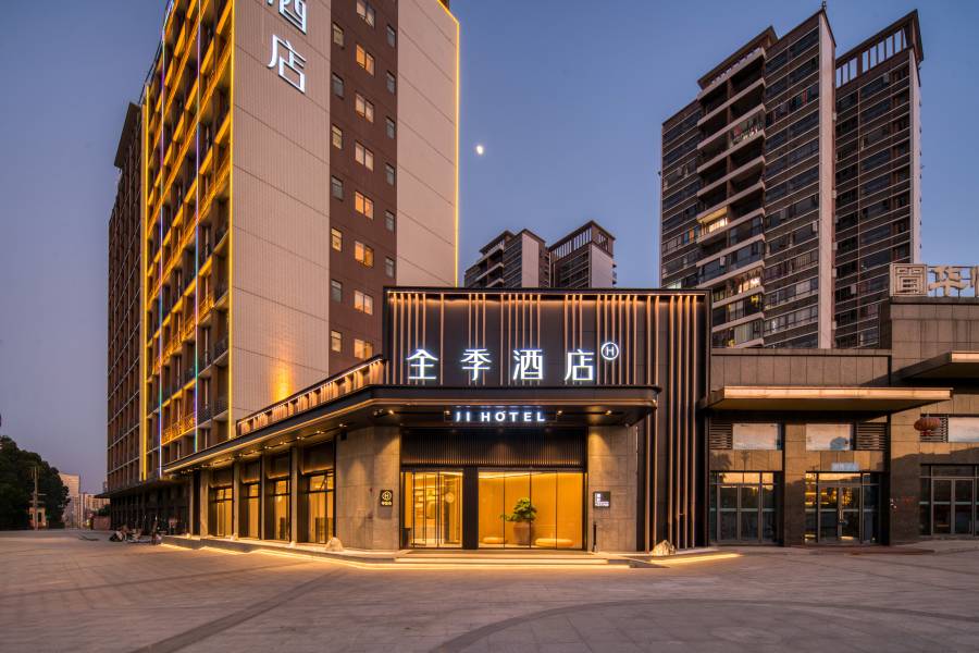 全季酒店(清城區清遠大道店)