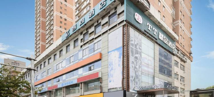 Zsmart智尚酒店(南京新街口常府街地铁站店)图片
