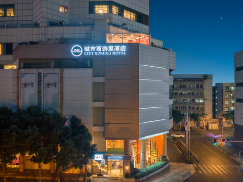 城市西游里酒店(成都天府广场宽窄巷子店)