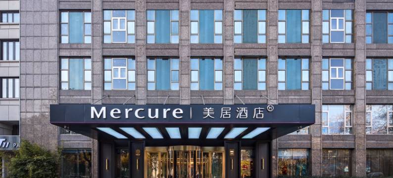 义乌国际商贸城美居酒店图片