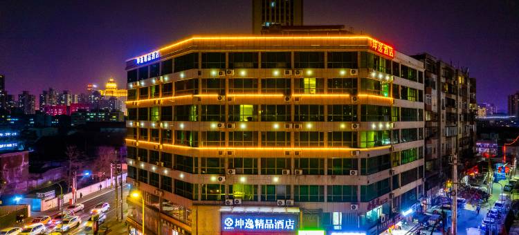 坤逸·精品酒店(兰州火车站红星巷地铁站店)图片