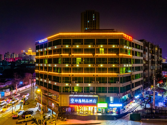 坤逸·精品酒店(兰州火车站红星巷地铁站店)