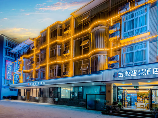 昆明金源智慧酒店