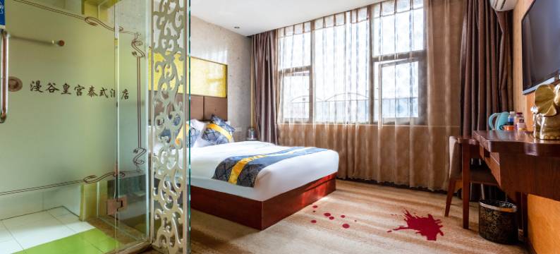 六盘水漫谷皇宫泰式酒店(火车站店)图片