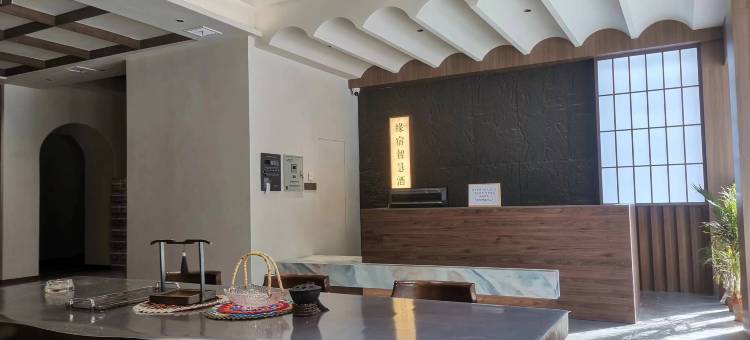 缘宿智慧酒店(十堰高铁东站店)图片
