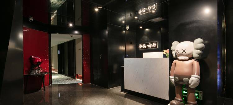 长沙•希悦亦居｜Cinema•AdesignersHouse (五一广场长沙火车站店)图片