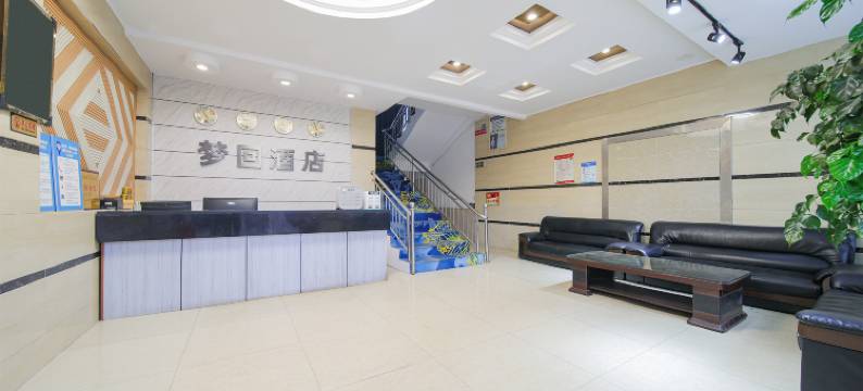 梦回酒店(南充高坪区店)图片