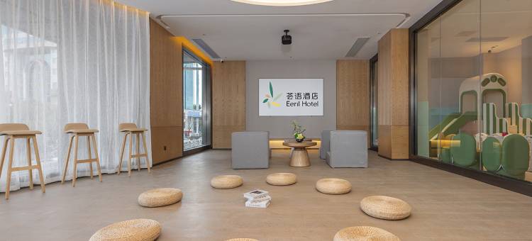 荟语酒店(桂林象鼻山两江四湖店)图片