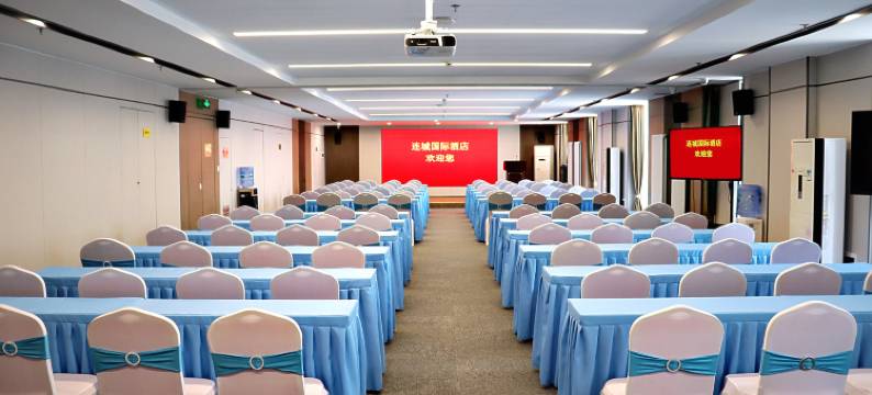 连城国际酒店(和谐广场省立医院店)图片