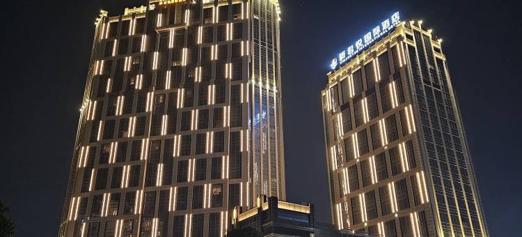 新君悦国际酒店(广州南站锦龙地铁站店)图片