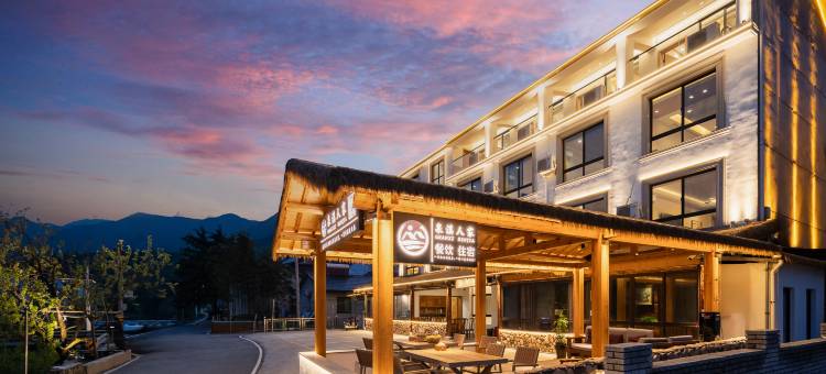 安吉泉溪度假美宿(龙王山漂流店)图片