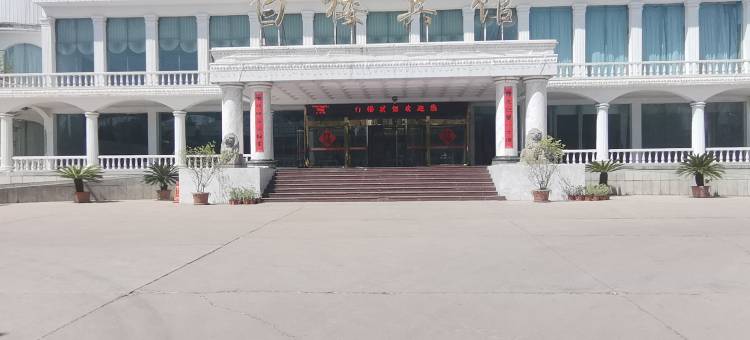 承德白楼宾馆图片