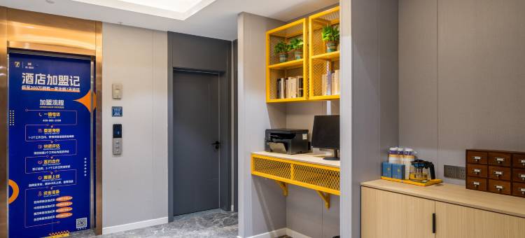 7天优品Premium酒店(宿迁泗洪银河国际广场店)图片