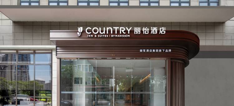 丽怡酒店(厦门杏林湾海景店)图片